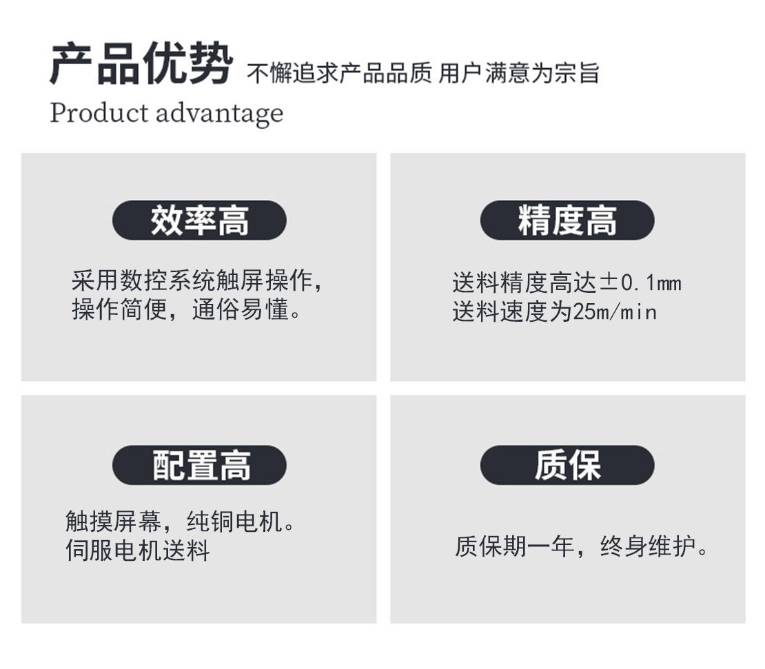 小型剪板機(jī)|小型數(shù)控電動剪板機(jī)|不銹鋼剪板機(jī)|新型精密全自動剪板機(jī)廠家