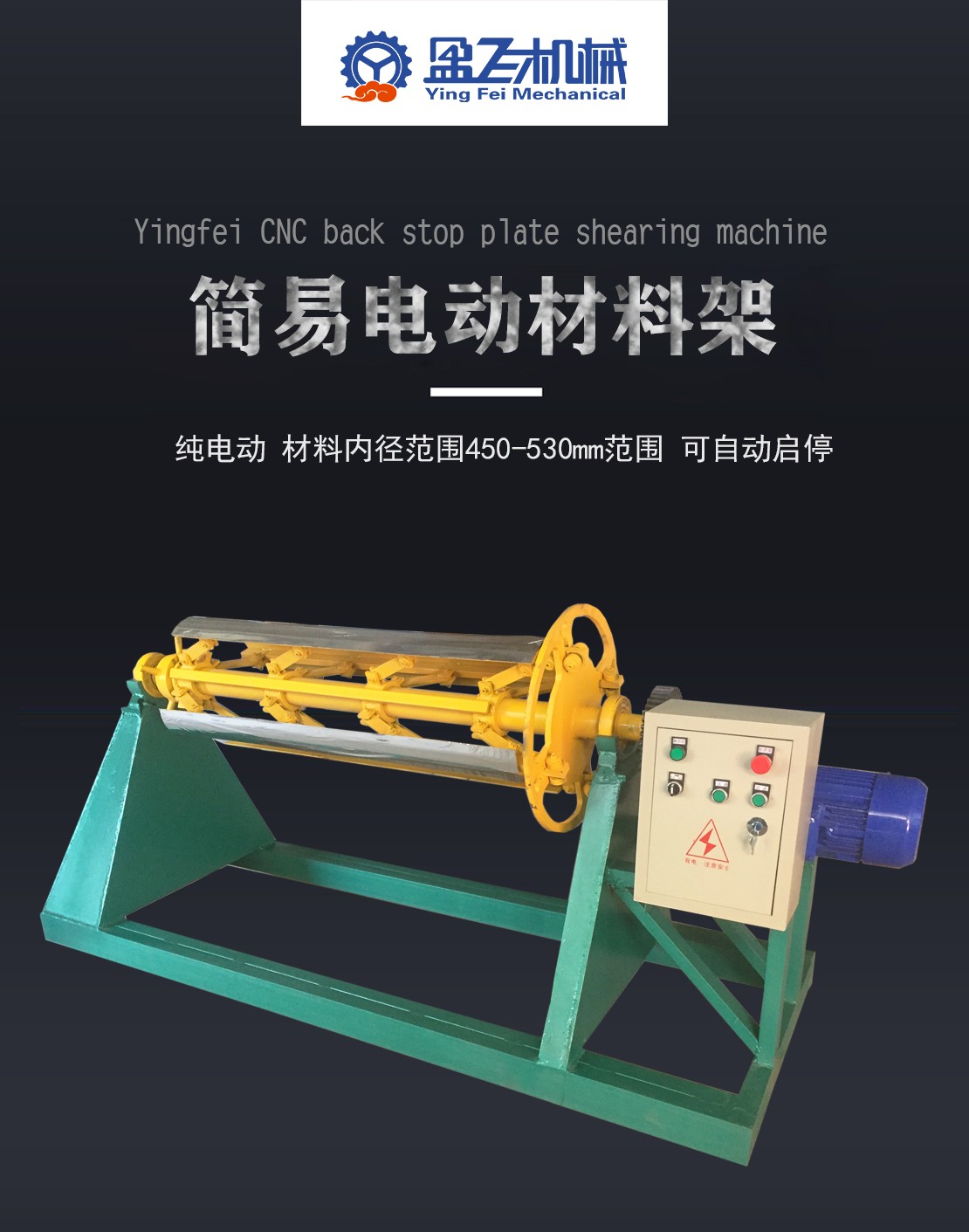 小型剪板機|小型數(shù)控電動剪板機|不銹鋼剪板機|新型精密全自動剪板機廠家