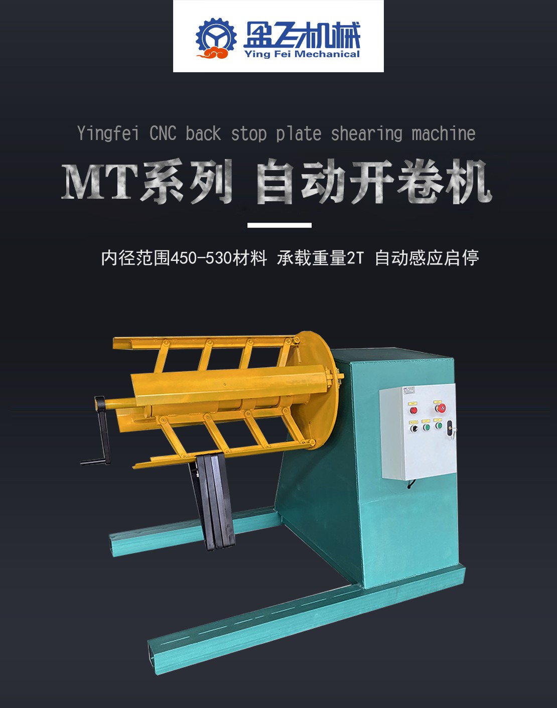 小型剪板機(jī)|小型數(shù)控電動(dòng)剪板機(jī)|不銹鋼剪板機(jī)|新型精密全自動(dòng)剪板機(jī)廠家