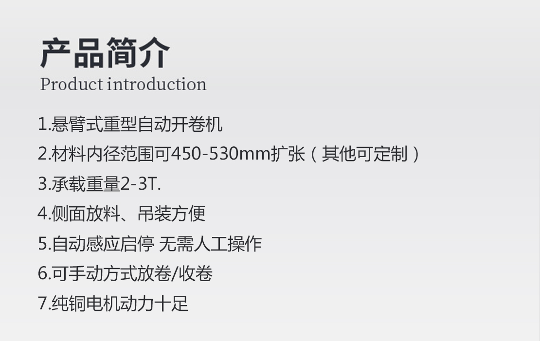 小型剪板機(jī)|小型數(shù)控電動(dòng)剪板機(jī)|不銹鋼剪板機(jī)|新型精密全自動(dòng)剪板機(jī)廠家