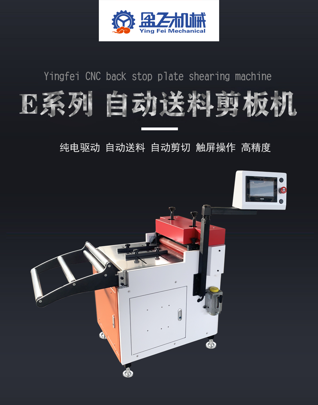 小型剪板機(jī)|小型數(shù)控電動(dòng)剪板機(jī)|不銹鋼剪板機(jī)|新型精密全自動(dòng)剪板機(jī)廠家