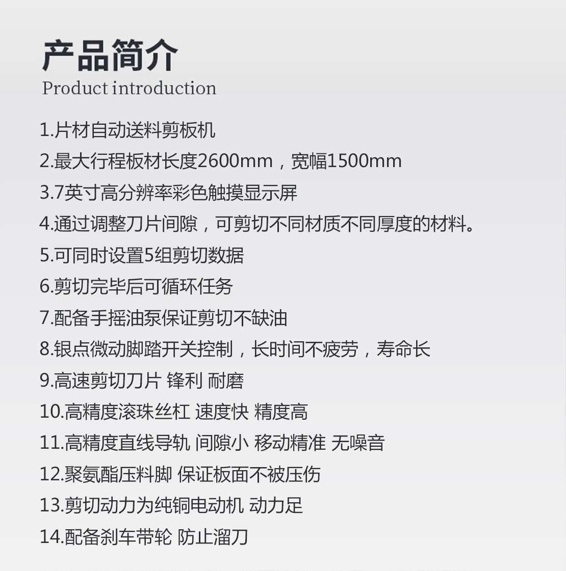 小型剪板機(jī)|小型數(shù)控電動(dòng)剪板機(jī)|不銹鋼剪板機(jī)|新型精密全自動(dòng)剪板機(jī)廠家