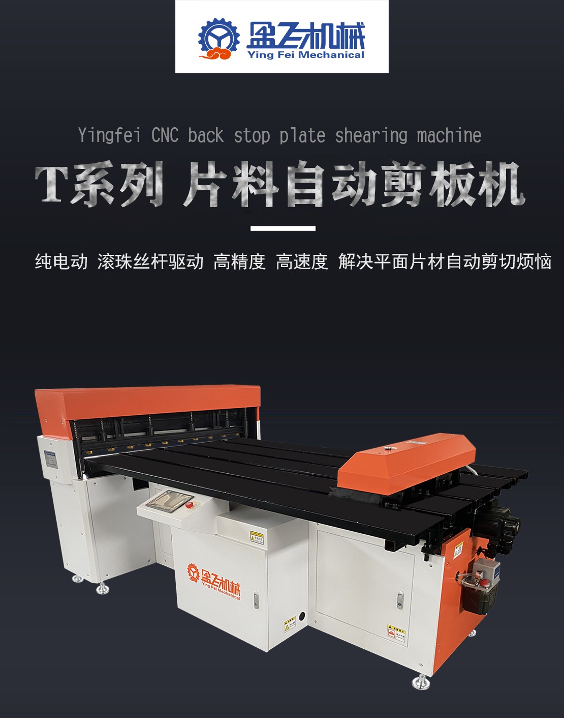 小型剪板機(jī)|小型數(shù)控電動(dòng)剪板機(jī)|不銹鋼剪板機(jī)|新型精密全自動(dòng)剪板機(jī)廠家
