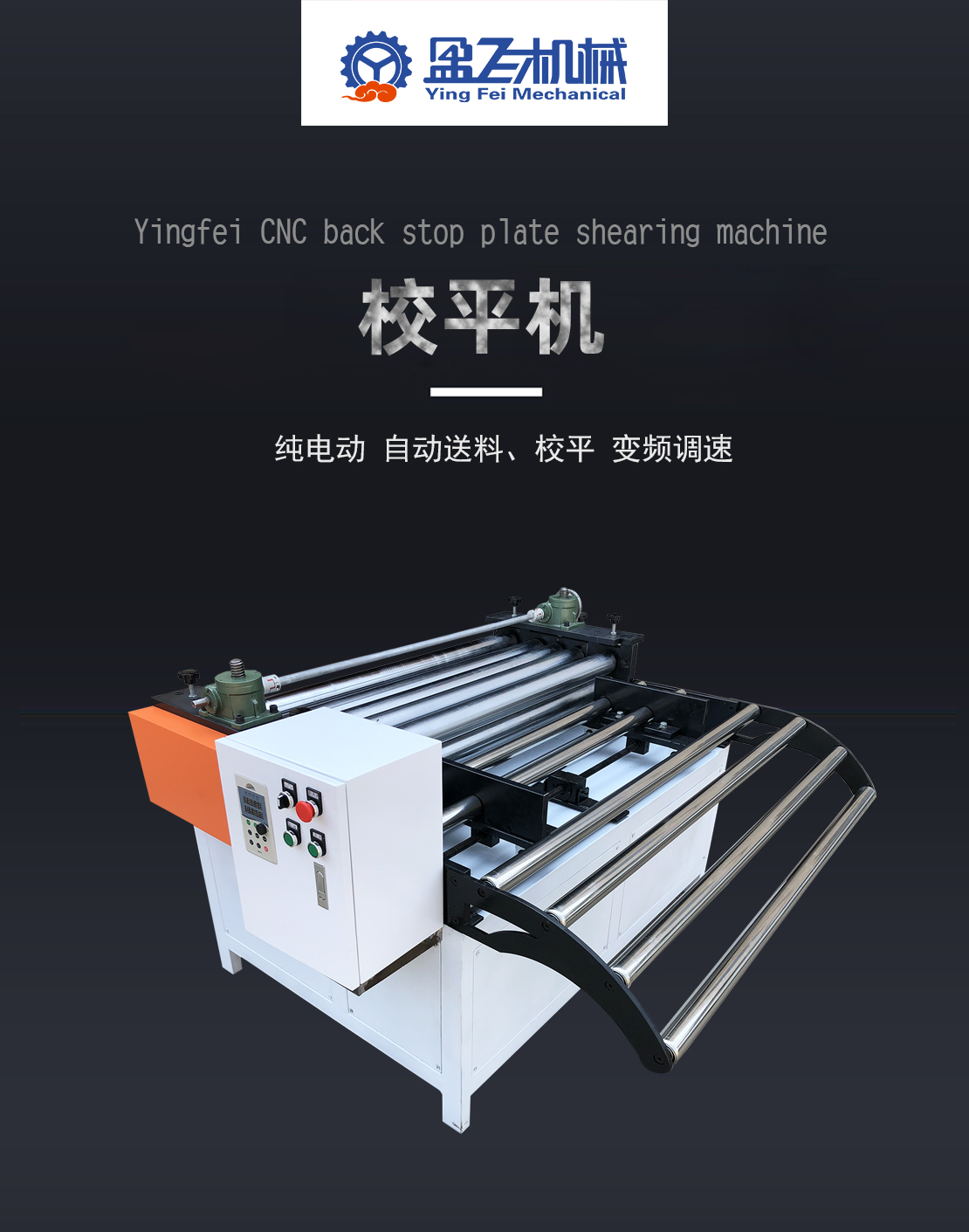 小型剪板機|小型數控電動剪板機|不銹鋼剪板機|新型精密全自動剪板機廠家