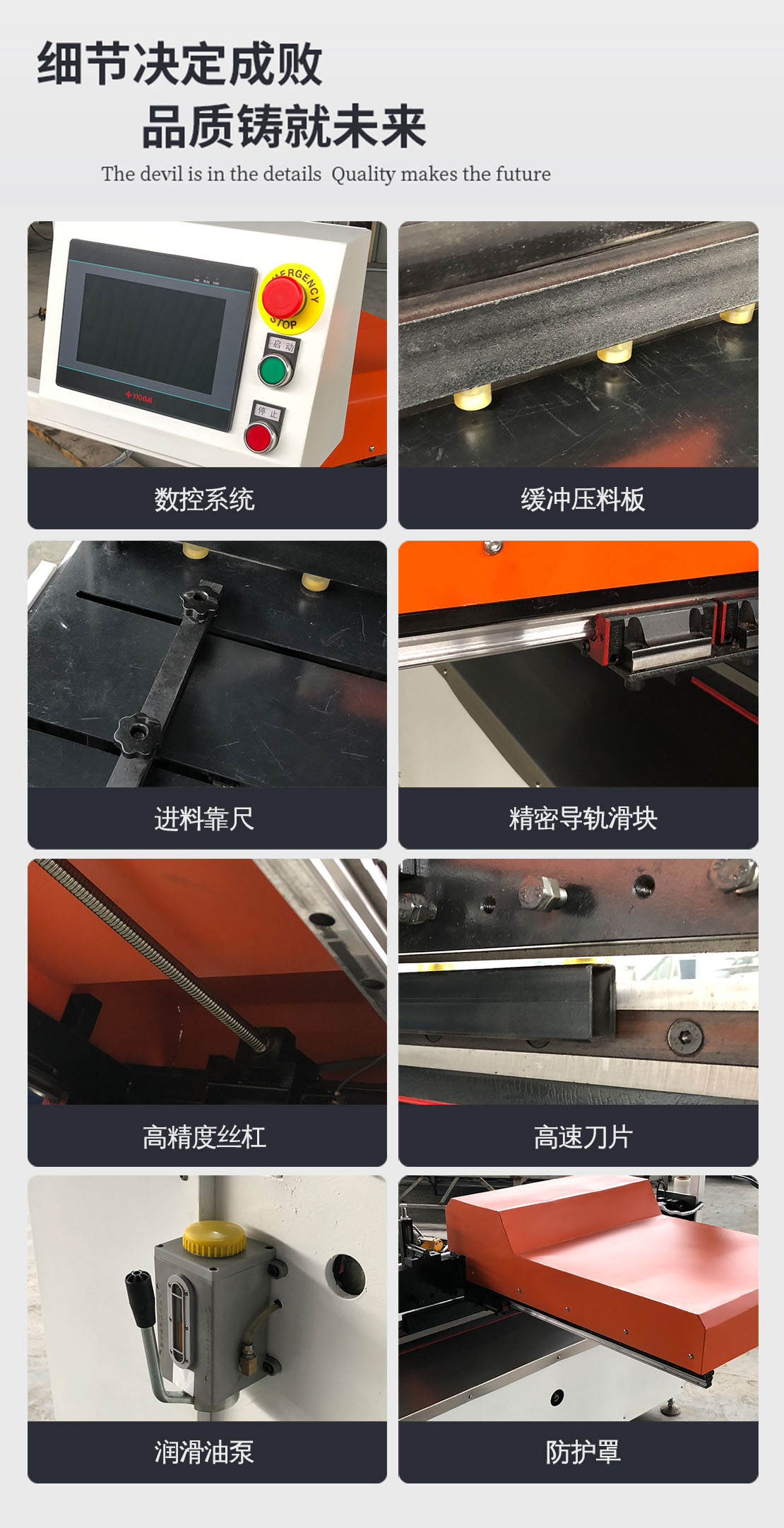 小型剪板機(jī)|小型數(shù)控電動(dòng)剪板機(jī)|不銹鋼剪板機(jī)|新型精密全自動(dòng)剪板機(jī)廠家