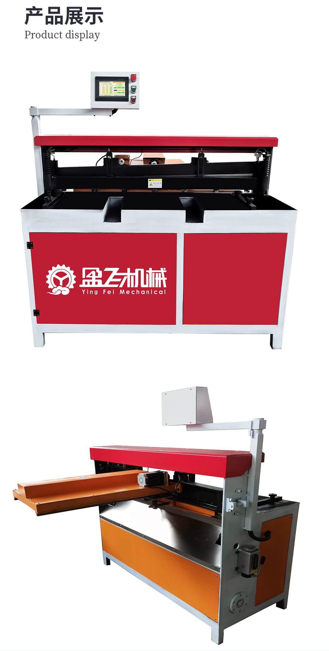 小型剪板機(jī)|小型數(shù)控電動(dòng)剪板機(jī)|不銹鋼剪板機(jī)|新型精密全自動(dòng)剪板機(jī)廠家