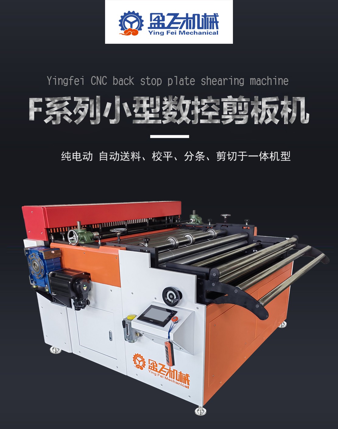 小型剪板機(jī)|小型數(shù)控電動(dòng)剪板機(jī)|不銹鋼剪板機(jī)|新型精密全自動(dòng)剪板機(jī)廠家